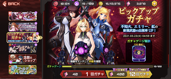 action对魔忍手机最新版下载 v2.6.39 action对魔忍手机最新版下载 v2.6.39