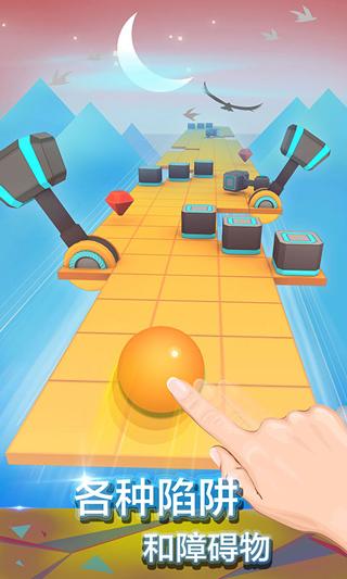 滚动的天空安卓最新版下载 v3.4.5 滚动的天空安卓最新版下载 v3.4.5