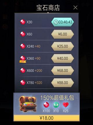 滚动的天空2最新版下载 v1.0.1