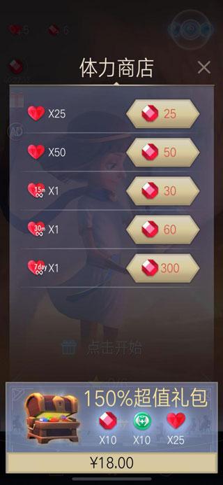 滚动的天空2最新版下载 v1.0.1