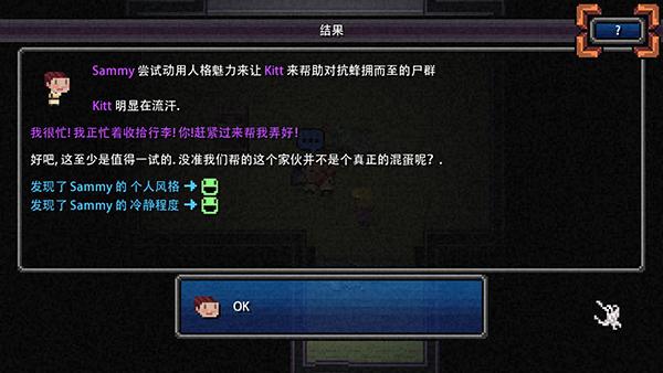 加拿大不归路安卓汉化版下载 v1.8.1 加拿大不归路安卓汉化版下载 v1.8.1