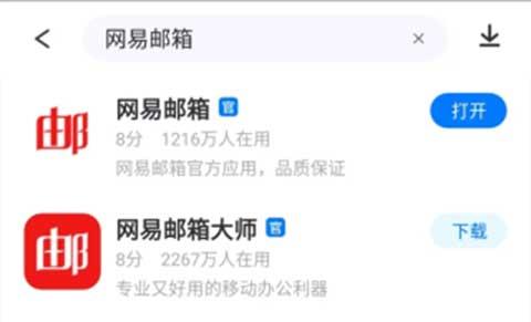 勇猛之路二战安卓最新版下载 v2.43.1684.53825