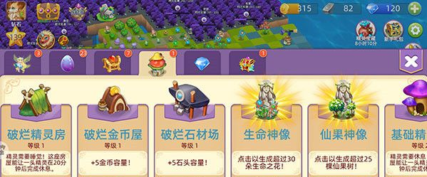 口袋妖怪复刻安卓版下载 v4.5.1 口袋妖怪复刻安卓版下载 v4.5.1