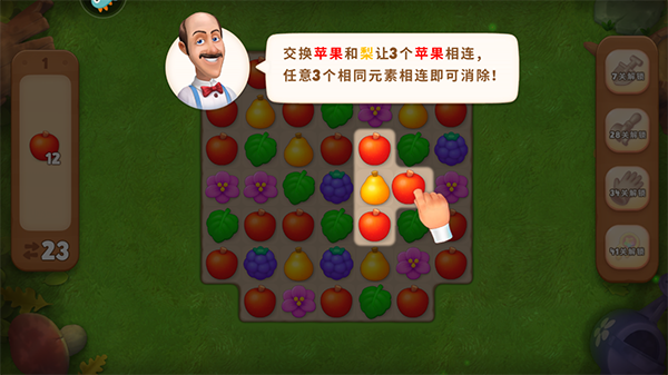 梦幻花园安卓最新版下载 v6.2.0