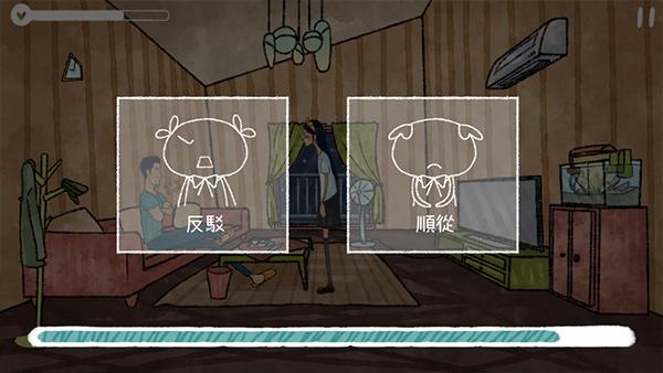 越郁最新完整版下载 v0.1 越郁最新完整版下载 v0.1