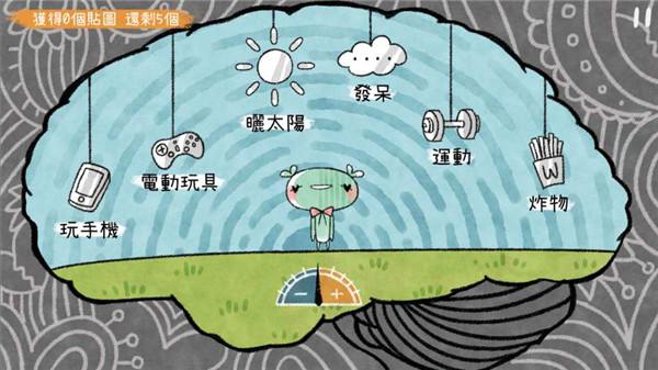 越郁最新完整版下载 v0.1 越郁最新完整版下载 v0.1