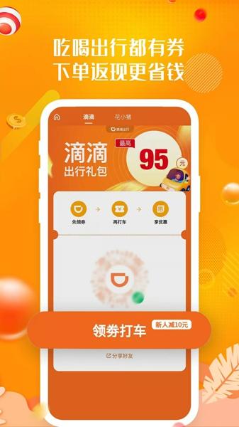 省略生活安卓最新版下载 v1.0.13