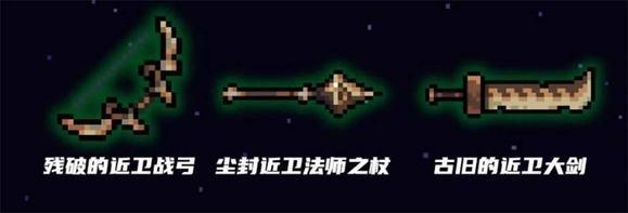 元气骑士最新版下载 v5.4.7 元气骑士最新版下载 v5.4.7