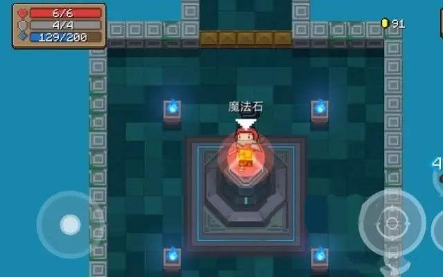 元气骑士最新版下载 v5.4.7 元气骑士最新版下载 v5.4.7