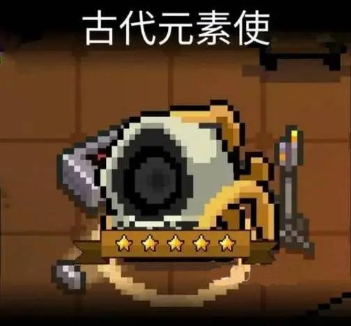 元气骑士最新版下载 v5.4.7 元气骑士最新版下载 v5.4.7