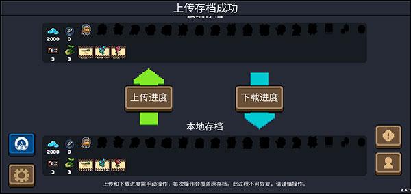 元气骑士最新版下载 v5.4.7 元气骑士最新版下载 v5.4.7