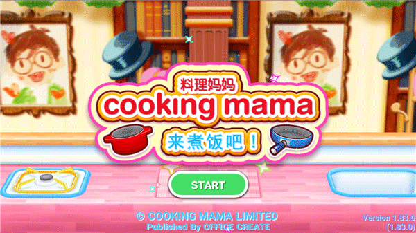 料理妈妈安卓汉化版下载 v1.97.0 料理妈妈安卓汉化版下载 v1.97.0