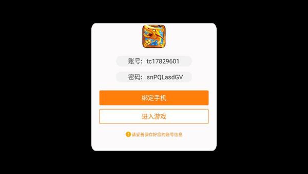 金鲨银鲨手机安卓版下载 v10.0.30.7.0