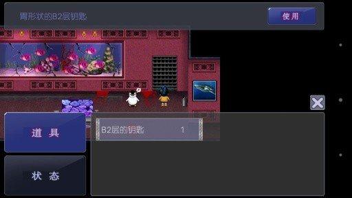 深海少女安卓汉化版下载 v1.0.1