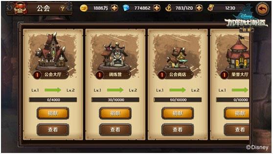 加勒比海盗启航安卓版下载 v5.1.0