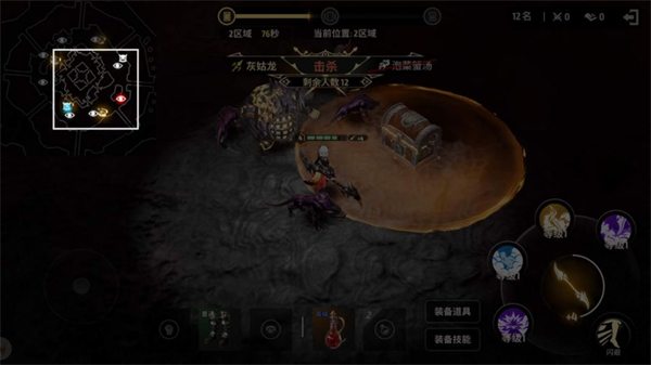 战之刃幸存者安卓版下载 v1.0.5