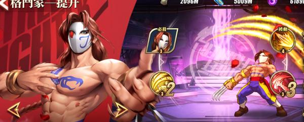 快打旋风对决安卓版下载 v1.0.44