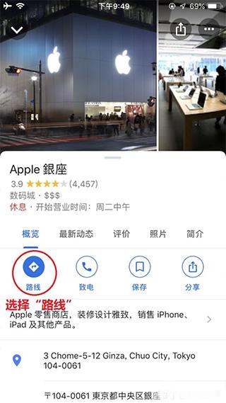 Googlemaps中文版下载 v11.92.0301 Googlemaps中文版下载 v11.92.0301
