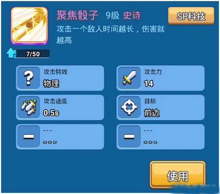 骰子战争安卓版下载 v1.0.5 骰子战争安卓版下载 v1.0.5