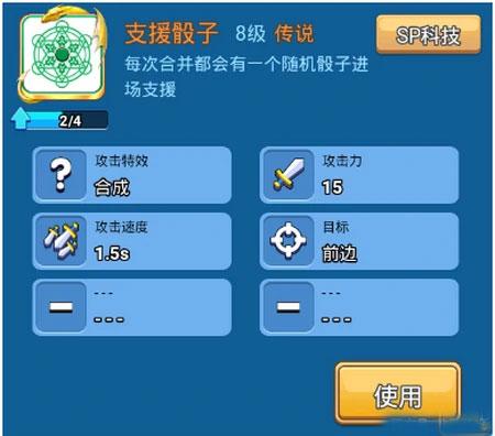 骰子战争安卓版下载 v1.0.5 骰子战争安卓版下载 v1.0.5