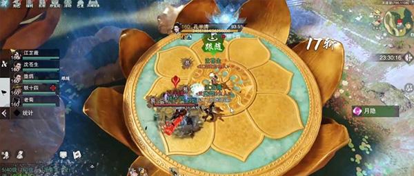 一梦江湖2024最新版下载 v93.0