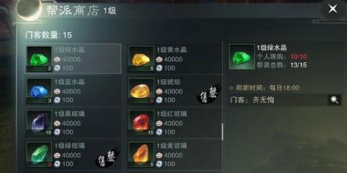 一梦江湖2024最新版下载 v93.0