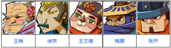 全民水浒手机版下载 v2.1.2 全民水浒手机版下载 v2.1.2