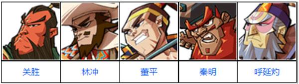 全民水浒手机版下载 v2.1.2 全民水浒手机版下载 v2.1.2