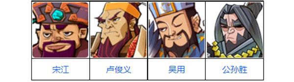 全民水浒手机版下载 v2.1.2 全民水浒手机版下载 v2.1.2