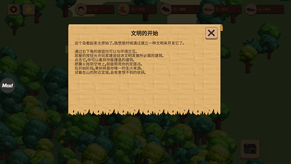 领土战争汉化版下载 v1.1.2 领土战争汉化版下载 v1.1.2