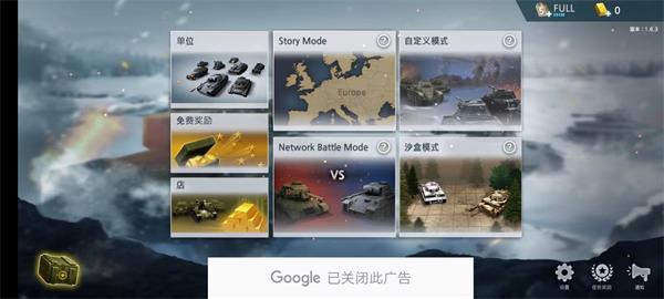 二战前线模拟器手机版下载 v1.6.3 二战前线模拟器手机版下载 v1.6.3
