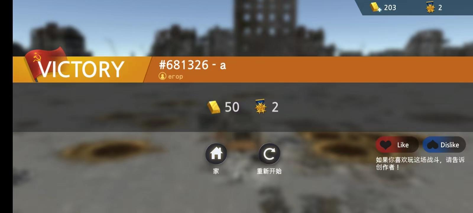 二战前线模拟器手机版下载 v1.6.3 二战前线模拟器手机版下载 v1.6.3
