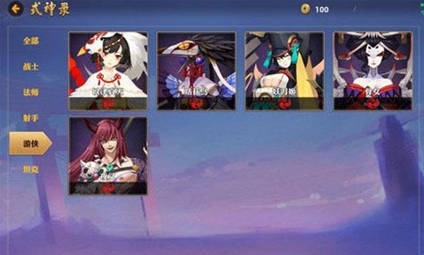 决战平安京网易版下载 v1.171.0 决战平安京网易版下载 v1.171.0