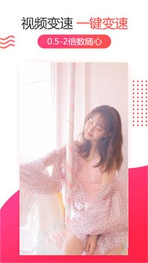 图速去水印安卓下载 v1.0.2