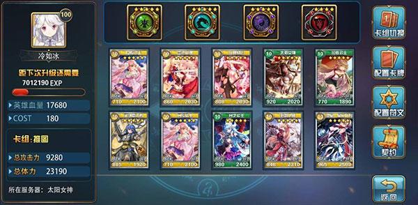 魔卡幻想最新版下载 v4.26.0.19327 魔卡幻想最新版下载 v4.26.0.19327