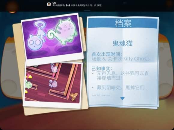 间谍鼠手机版下载 v1.0.5
