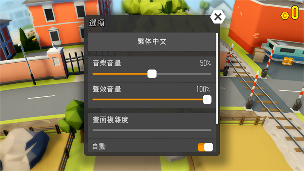 鲁莽大逃亡2最新版下载 v2.5.7 鲁莽大逃亡2最新版下载 v2.5.7