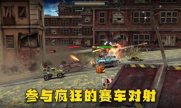 末日战车手机版下载 v1.7 末日战车手机版下载 v1.7