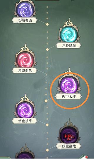 一剑江湖手机版下载 v3.1 一剑江湖手机版下载 v3.1