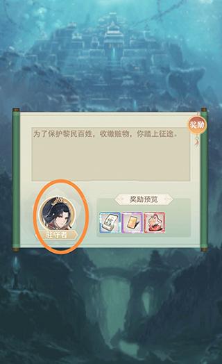 一剑江湖手机版下载 v3.1 一剑江湖手机版下载 v3.1
