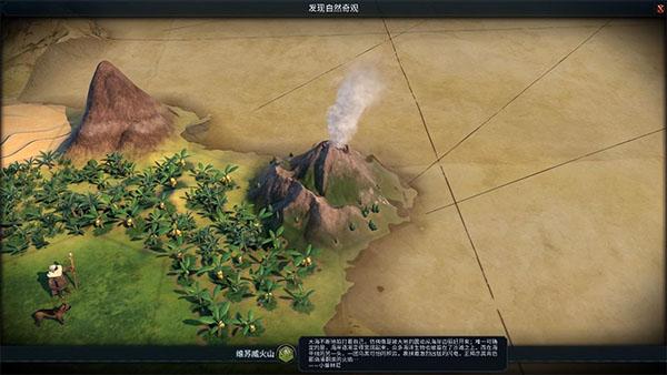 文明6中文版下载 v1.2.0
