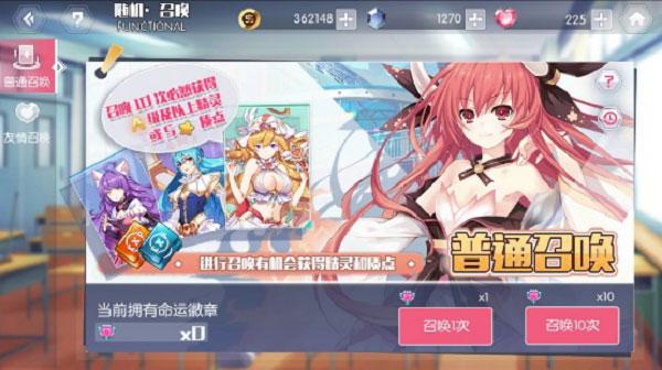 约会大作战精灵再临国际服最新版下载 v1.19