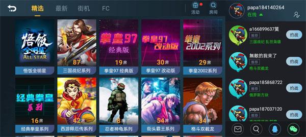 悟空游戏厅最新版下载 v5.0.3.9 悟空游戏厅最新版下载 v5.0.3.9