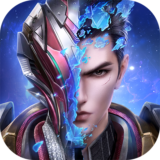 吞噬星空黎明安卓最新版下载 v1.0.0.23