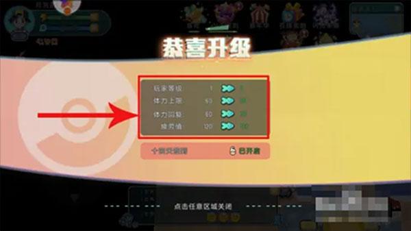 萌宠大作战手机版下载 v1.0.142