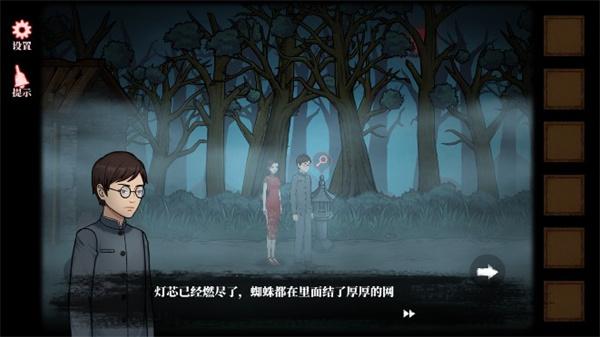 山村老屋4之森林魅影手机版下载 v1.0.3 山村老屋4之森林魅影手机版下载 v1.0.3