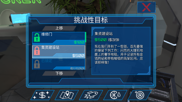 模拟山羊太空废物中文版下载 v2.0.3 模拟山羊太空废物中文版下载 v2.0.3