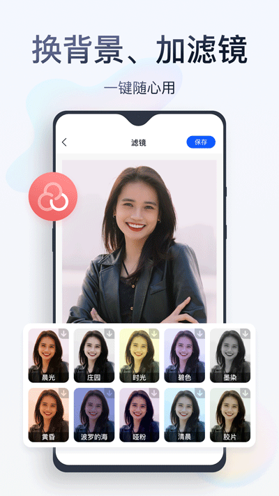 无痕消除笔手机版下载 v2.7.2 无痕消除笔手机版下载 v2.7.2