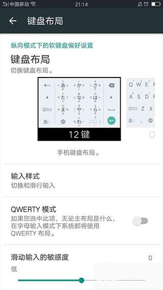 Google日语输入法最新版下载 v2.25.4177.3.339833498 Google日语输入法最新版下载 v2.25.4177.3.339833498