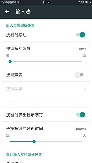 Google日语输入法最新版下载 v2.25.4177.3.339833498 Google日语输入法最新版下载 v2.25.4177.3.339833498